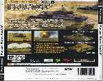 miniatura panzer-front-ausf-b-trasera-por-ocigames cover ps2