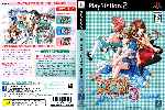 miniatura pia-carrot-e-youkoso-3-dvd-por-seaworld cover ps2