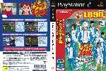 miniatura prince-of-tennis-smash-hit-2-dvd-custom-por-michoast cover ps2