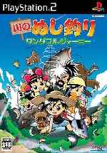 miniatura river-king-a-wonderful-journey-frontal-por-tepman cover ps2
