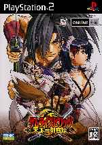 miniatura samurai-spirits-tenkaichi-kenkakuden-frontal-por-dr-pc cover ps2