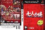 miniatura seven-samurai-20xx-dvd-por-seaworld cover ps2
