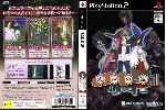 miniatura shikigami-no-shiro-2-dvd-custom-por-djanilson cover ps2