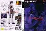 miniatura shin-megami-tensei-nocturne-v2-dvd-por-juanito-ben cover ps2