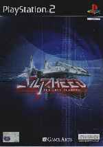 miniatura silpheed-the-lost-planet-frontal-por-mongerar cover ps2
