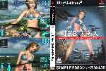 miniatura simple-series-2000-vol-50-dvd-custom-por-volterromo cover ps2
