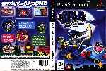 miniatura sly-2-ladrones-de-guante-blanco-dvd-por-seaworld cover ps2