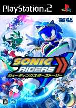 miniatura sonic-riders-frontal-v2-por-fwf cover ps2