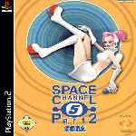 miniatura space-channel-5-parte-2-frontal-por-rayta cover ps2