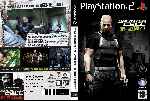 miniatura splinter-cell-double-agent-dvd-custom-por-cantv2007 cover ps2