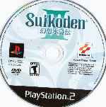 miniatura suikoden-3-cd-por-seaworld cover ps2