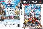 miniatura suikoden-v-dvd-por-bunsen cover ps2