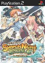 miniatura summon-night-ex-frontal-por-vicizu cover ps2