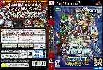 miniatura sunsoft-collection-dvd-custom-v2-por-vaamonde cover ps2