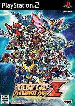 miniatura super-robot-taisen-z-frontal-por-vicizu cover ps2