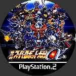 miniatura super-robot-wars-alfa-3-cd-custom-por-queleimporta cover ps2