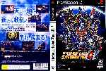 miniatura super-robot-wars-alfa-3-dvd-custom-por-queleimporta cover ps2