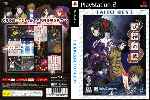 miniatura taito-best-shikigami-no-shiro-dvd-custom-por-djanilson cover ps2