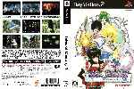 miniatura tales-of-destiny-remake-dvd-custom-por-himura3197 cover ps2