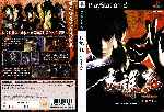 miniatura tenchu-kurenai-dvd-por-seaworld cover ps2