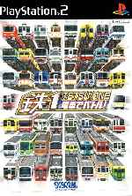 miniatura tetsu-1traib-battle-frontal-por-asock1 cover ps2