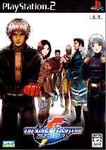 miniatura the-king-of-fighters-2001-frontal-por-seaworld cover ps2