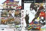 miniatura the-king-of-fighters-the-orochi-saga-dvd-custom-por-djanilson cover ps2