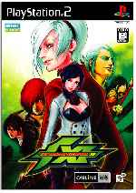 miniatura the-king-of-fighters-x-i-frontal-v2-por-abcd-15 cover ps2