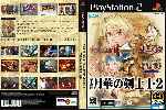 miniatura the-last-blade-1-2-dvd-custom-por-djanilson cover ps2