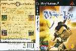 miniatura the-mark-of-kri-dvd-por-seaworld cover ps2