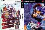 miniatura the-rumble-fish-dvd-custom-por-lovort cover ps2