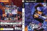 miniatura the-rumble-fish-dvd-custom-v2-por-proxathanos cover ps2