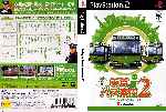 miniatura tokyo-bus-annai-2-dvd-custom-por-volterromo cover ps2