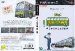 miniatura tokyo-bus-guide-dvd-por-strarkior cover ps2
