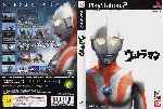 miniatura ultraman-dvd-por-albertogiovanni cover ps2