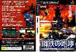 miniatura warship-commander-dvd-custom-por-asock1 cover ps2