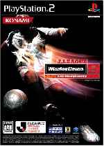 miniatura winning-eleven-9-asia-championship-frontal-por-skuky cover ps2