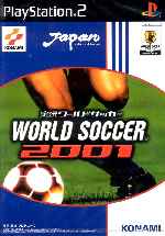 miniatura world-soccer-2001-frontal-por-asock1 cover ps2
