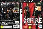miniatura x-fire-dvd-custom-por-asock1 cover ps2