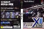 miniatura xii-stag-dvd-por-seaworld cover ps2