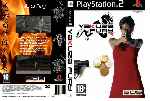 miniatura yakuza-fury-dvd-por-seaworld cover ps2