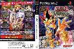 miniatura yu-gi-oh-capsule-monster-coliseum-dvd-por-user69 cover ps2