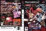 miniatura yu-gi-oh-the-duelists-of-the-roses-dvd-por-seaworld cover ps2