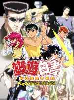 miniatura yu-yu-hakusho-forever-frontal-por-cuajinais cover ps2