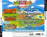 miniatura zoo-puzzle-trasera-por-warcond cover ps2