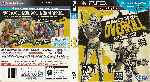 miniatura House Of The Dead Overkill Extended Cut Por Humanfactor cover ps3