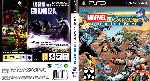 miniatura Marvel Vs Capcom Origins Por Rajaisma cover ps3