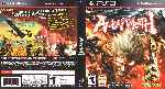 miniatura asuras-wrath-por-humanfactor cover ps3