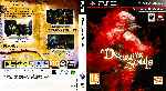 miniatura demons-souls-por-humanfactor cover ps3