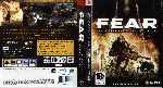 miniatura fear-por-frances cover ps3